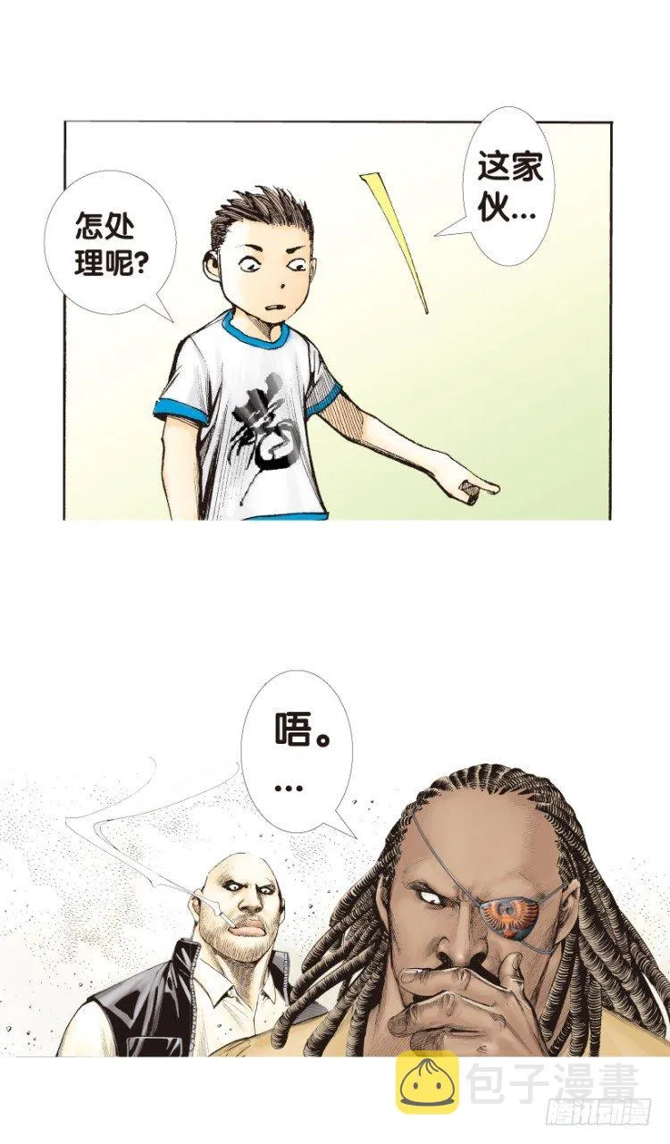 第160话：凯撒的花园2 第52页