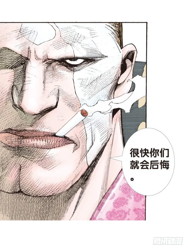第160话：凯撒的花园2 第56页