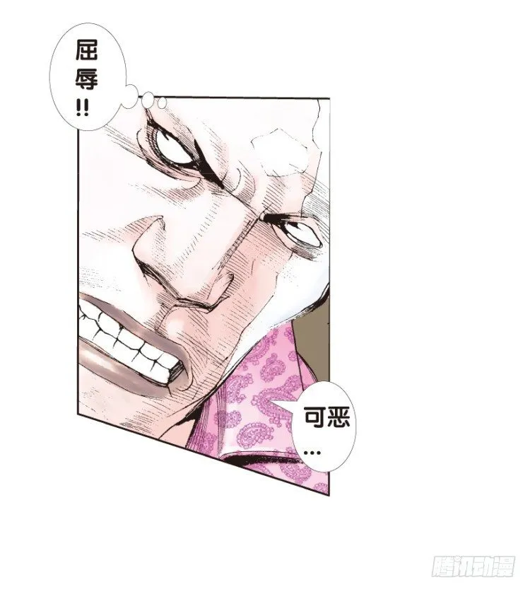 第160话：凯撒的花园2 第59页