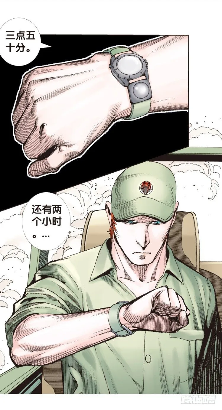 第160话：凯撒的花园2 第61页