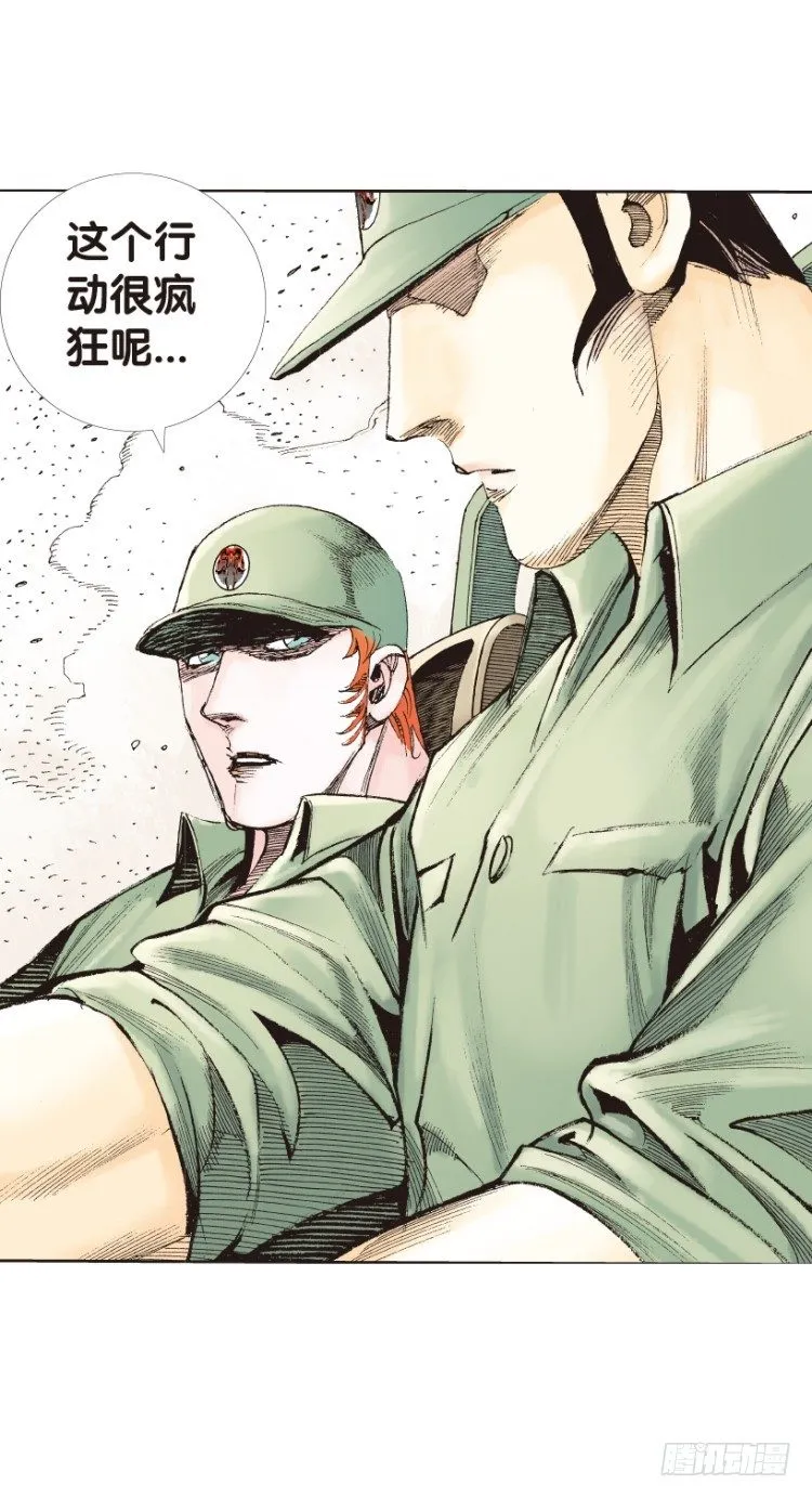 第160话：凯撒的花园2 第62页