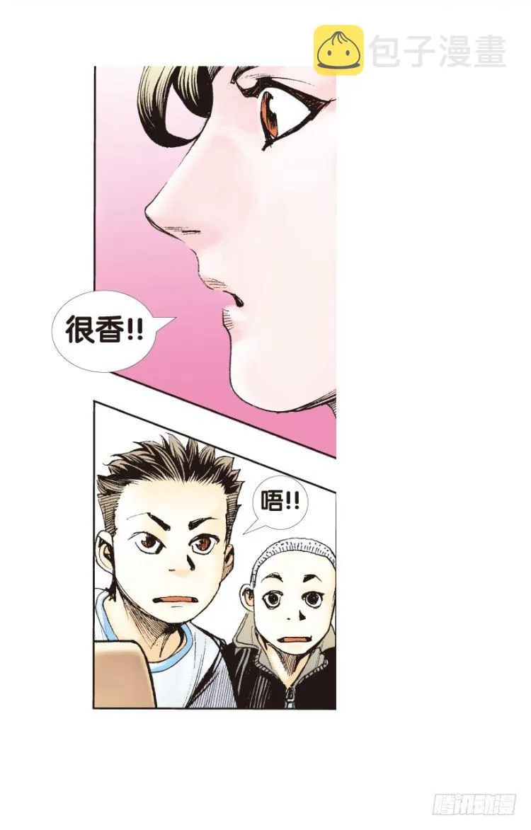 第161话：凯撒的花园3 第6页