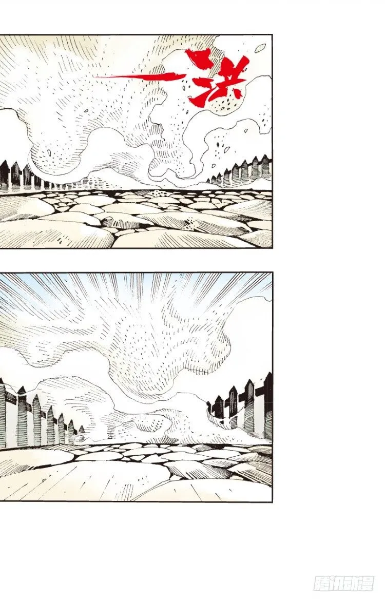 第161话：凯撒的花园3 第8页