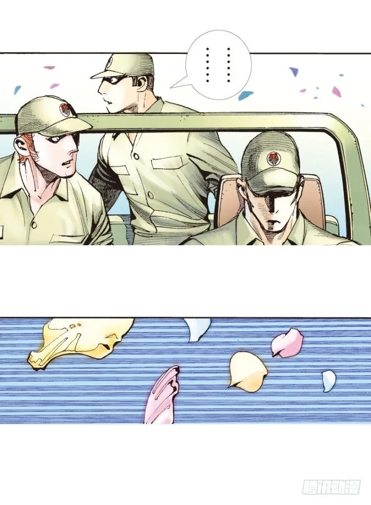第161话：凯撒的花园3 第13页