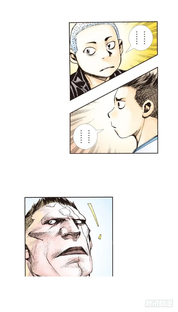 第161话：凯撒的花园3 第25页