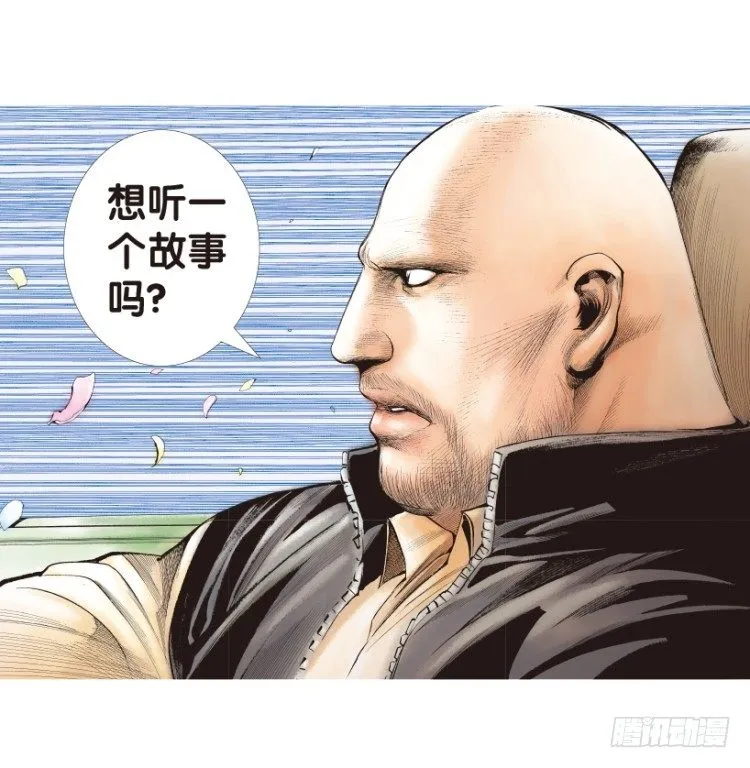 第161话：凯撒的花园3 第26页