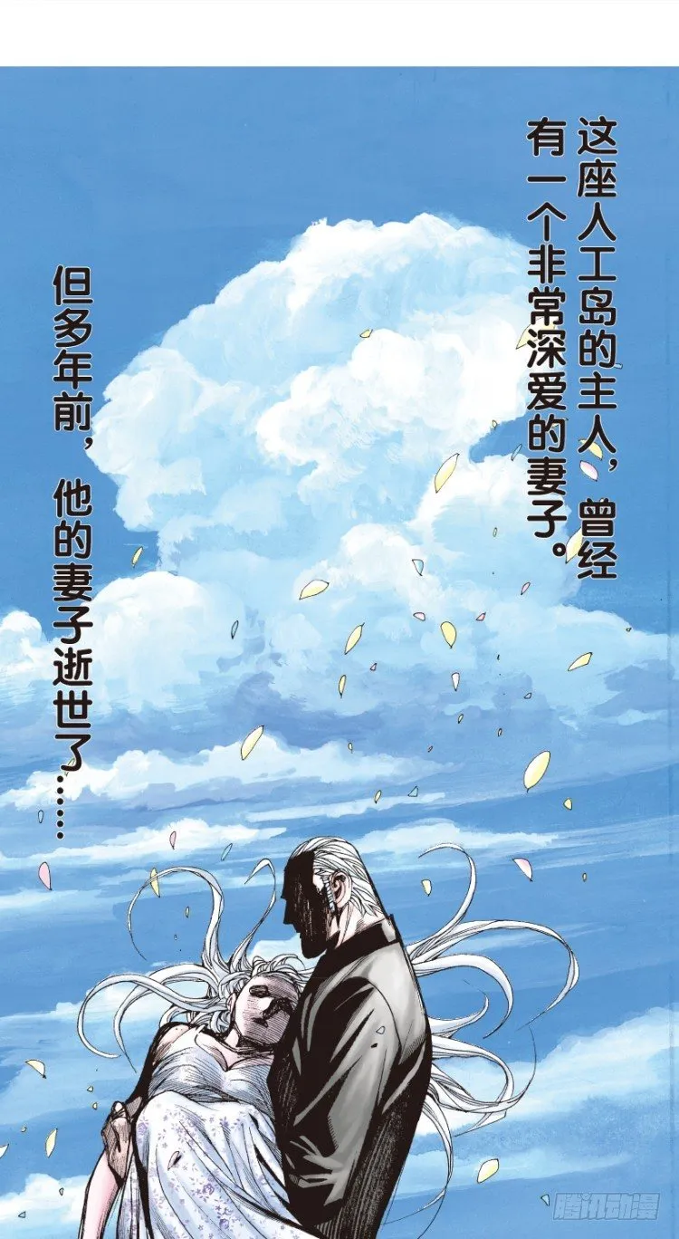 第161话：凯撒的花园3 第27页