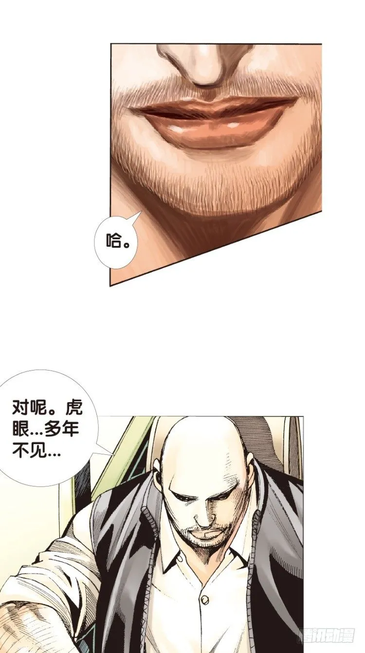 第161话：凯撒的花园3 第34页