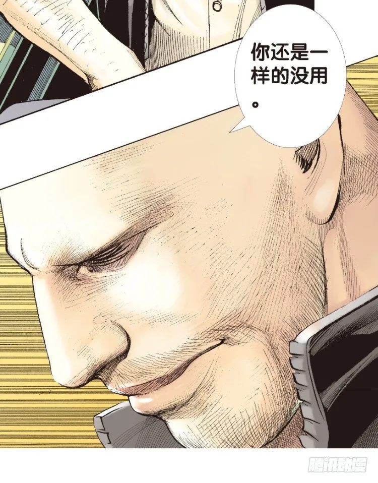第161话：凯撒的花园3 第35页