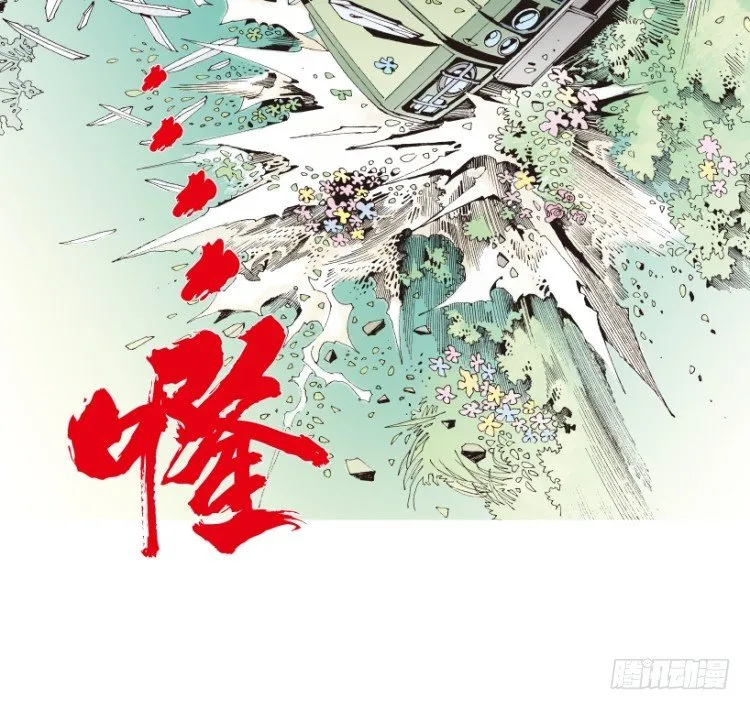 第161话：凯撒的花园3 第42页
