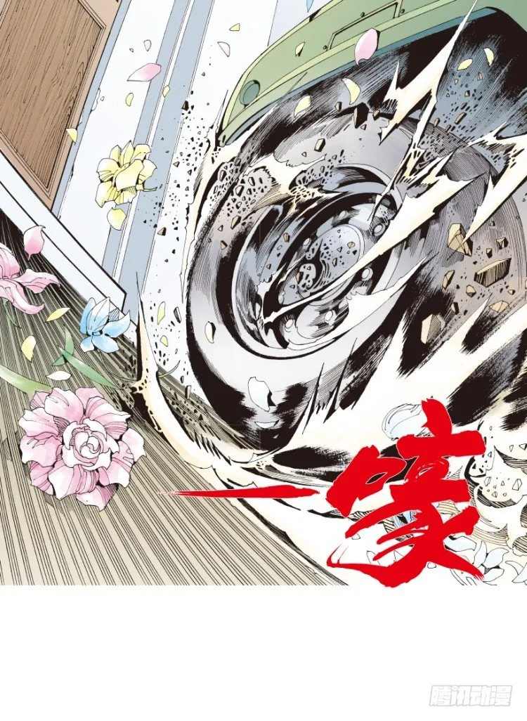 第161话：凯撒的花园3 第51页