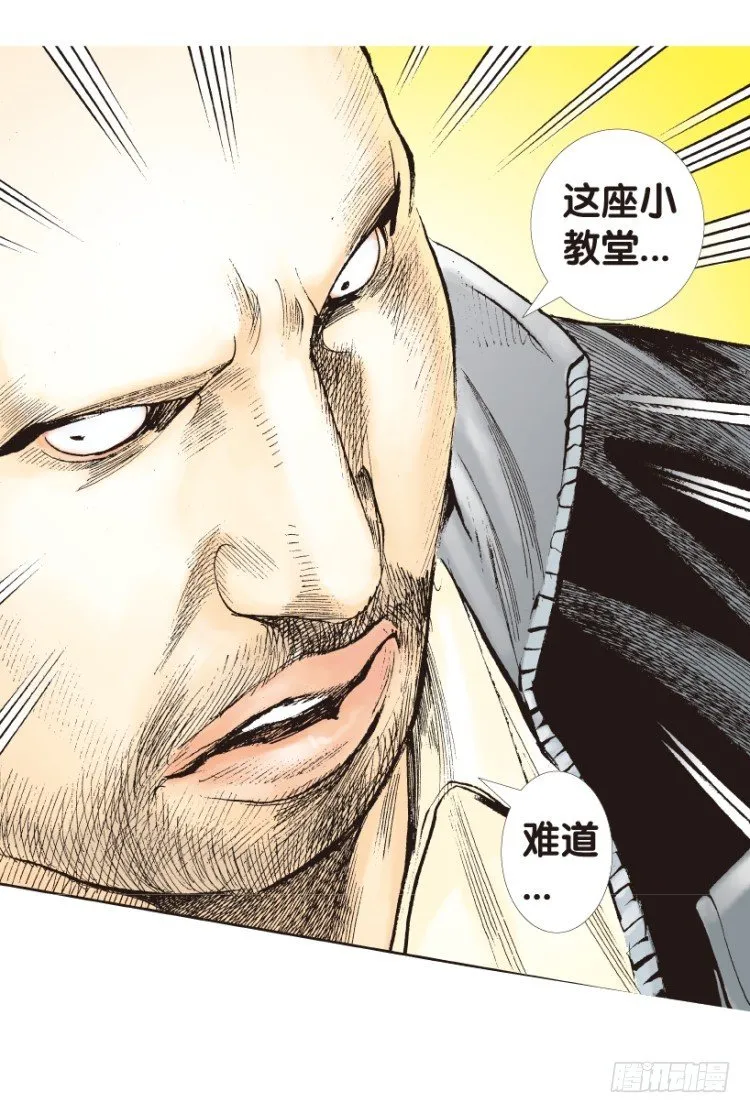 第161话：凯撒的花园3 第52页