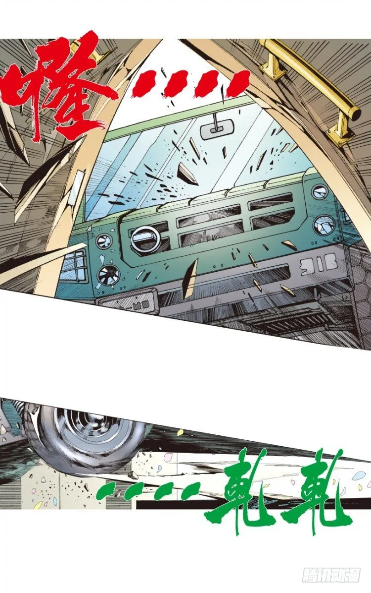 第161话：凯撒的花园3 第53页