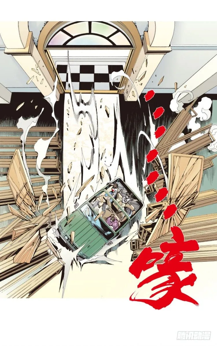 第161话：凯撒的花园3 第54页