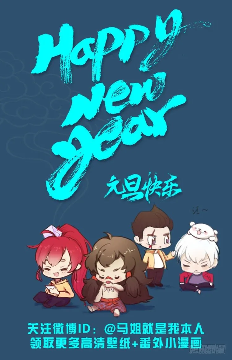 第161话：凯撒的花园3 第61页