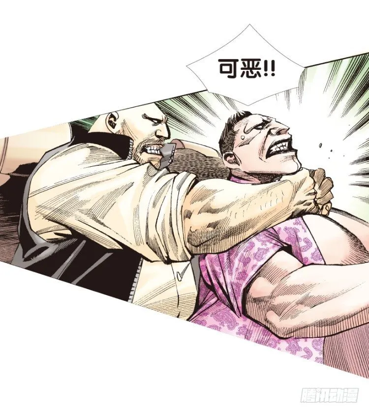 第162话：虎威1 第7页