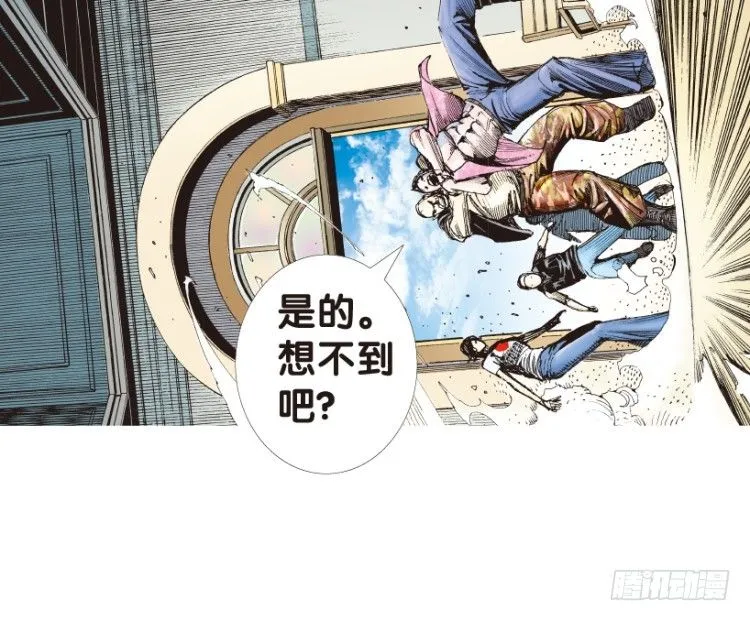 第162话：虎威1 第15页