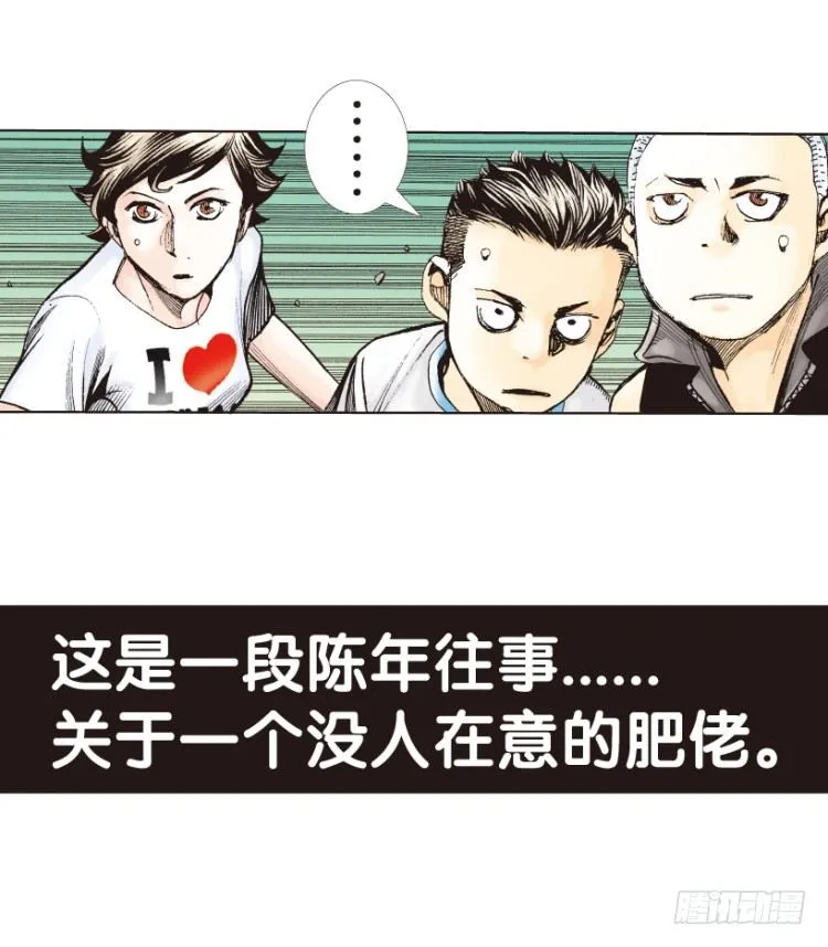 第162话：虎威1 第18页