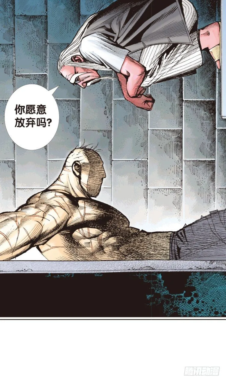 第162话：虎威1 第35页