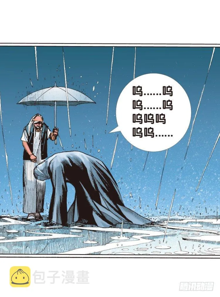 第162话：虎威1 第40页