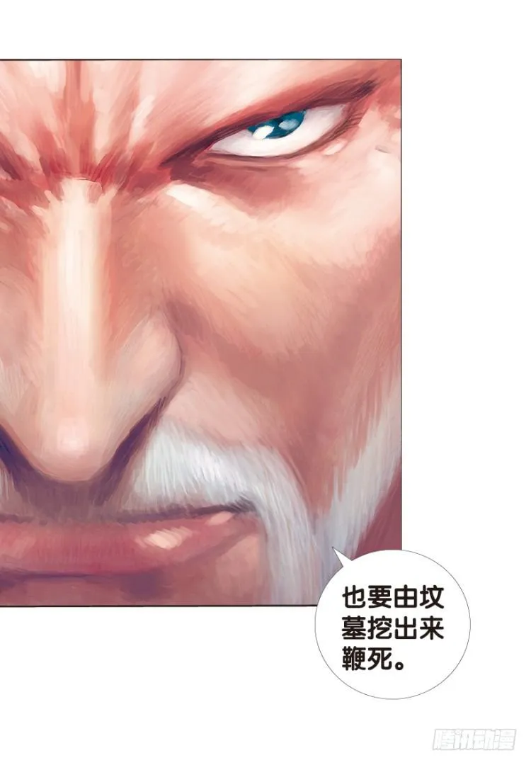 第162话：虎威1 第47页