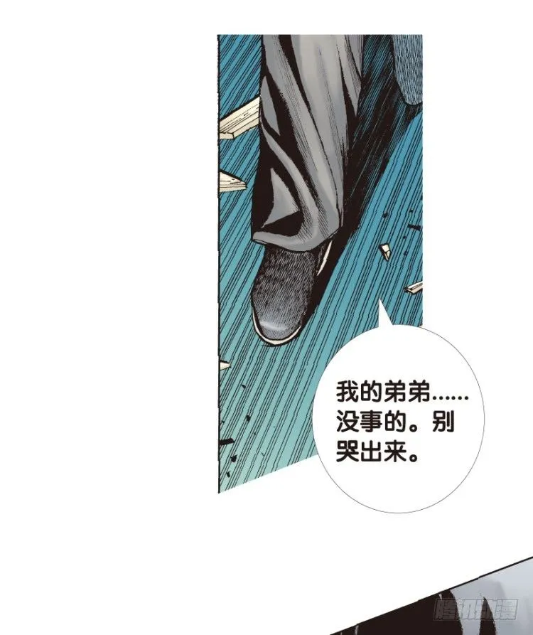 第162话：虎威1 第54页