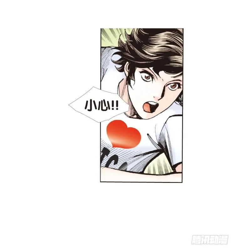 第163话：虎威2 第5页
