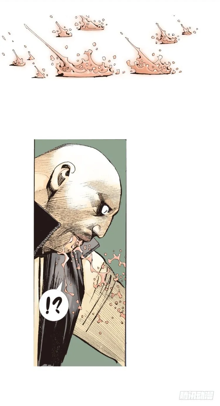 第163话：虎威2 第7页