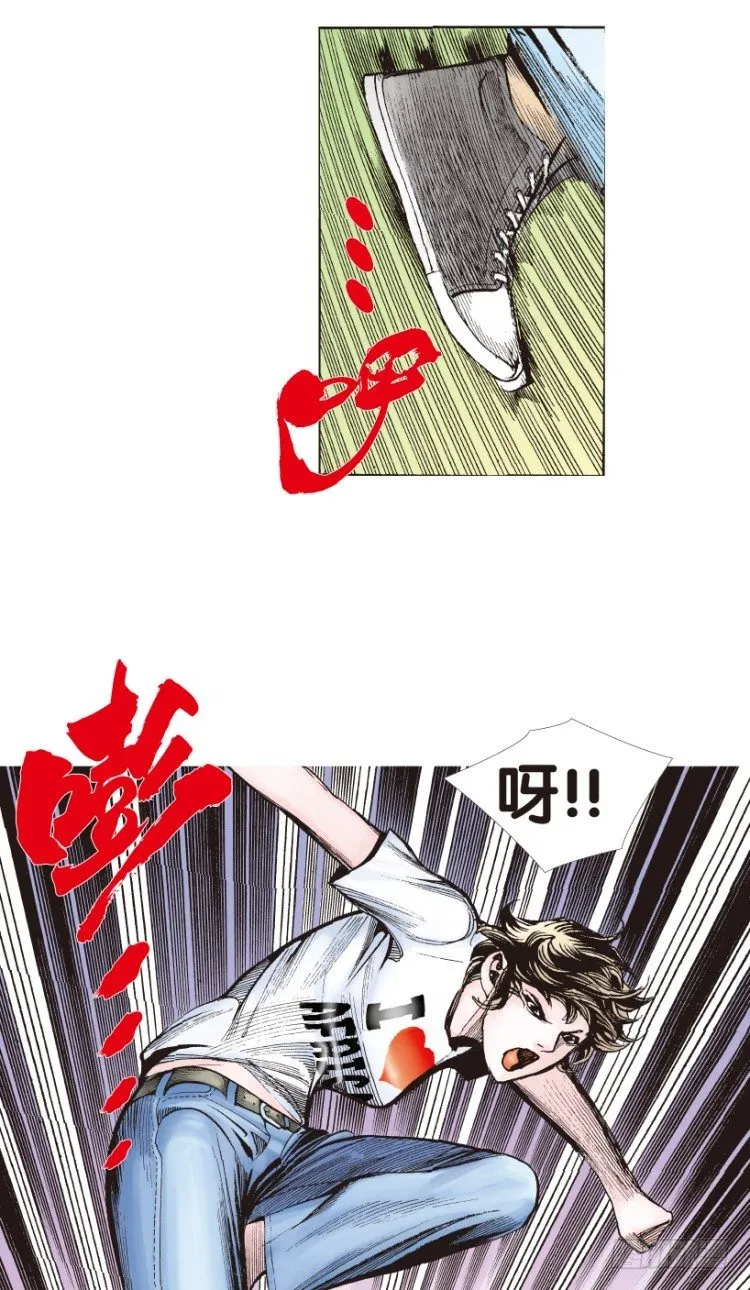 第163话：虎威2 第19页