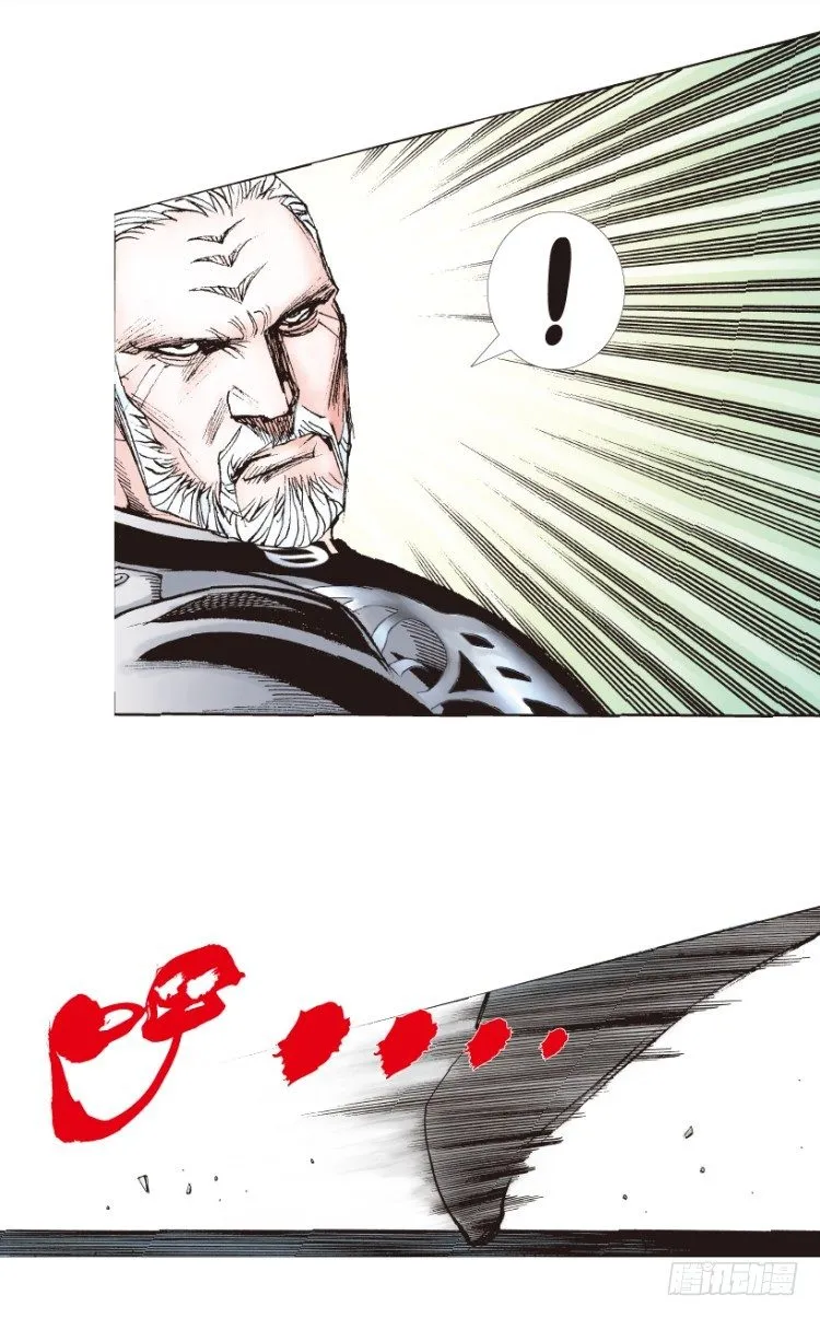 第163话：虎威2 第24页
