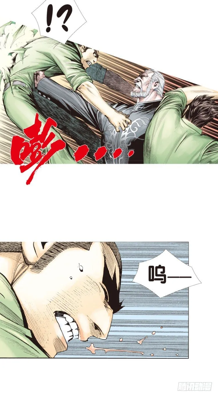 第163话：虎威2 第30页