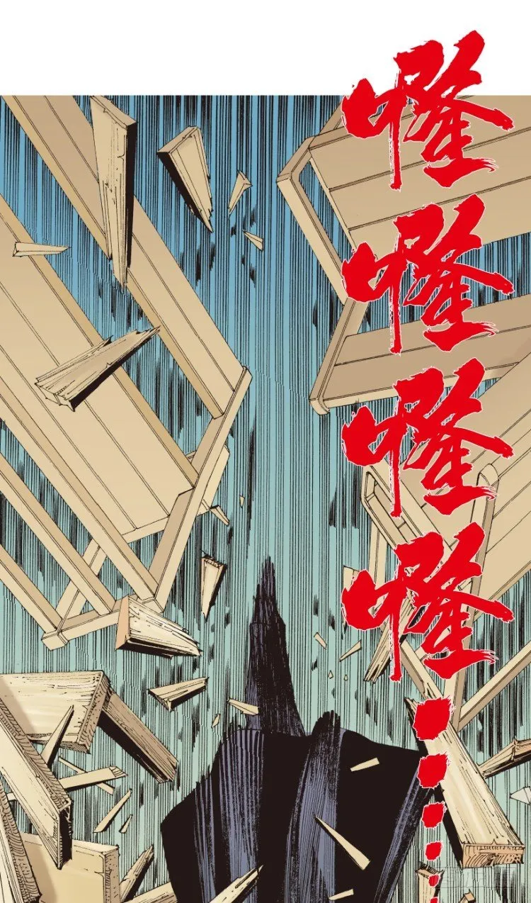 第163话：虎威2 第34页