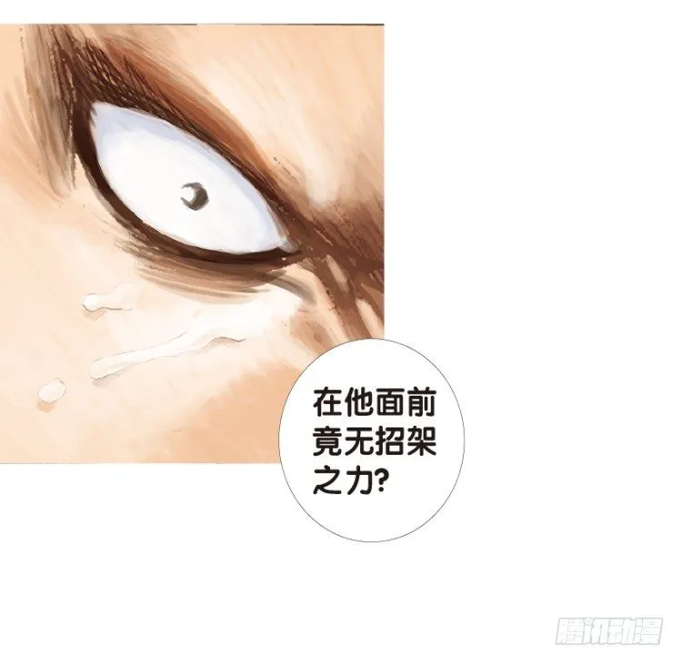 第163话：虎威2 第37页