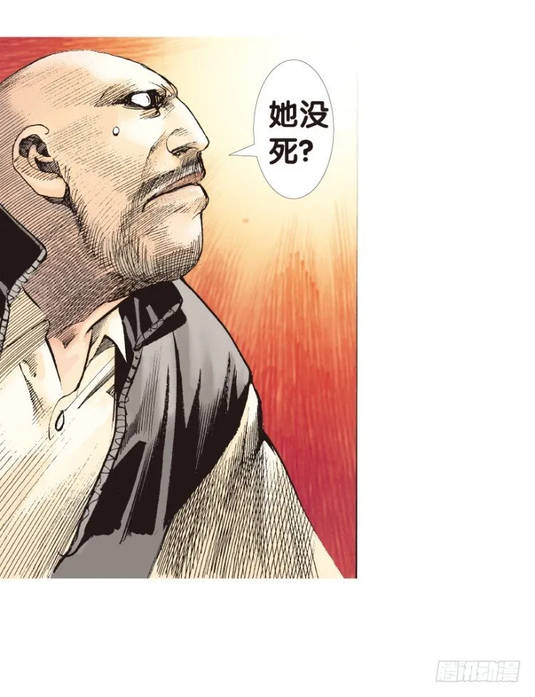 第164话：虎威3 第17页