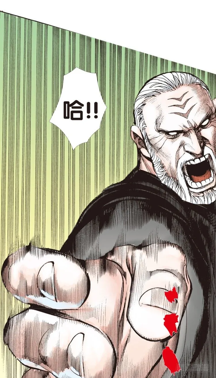 第164话：虎威3 第18页