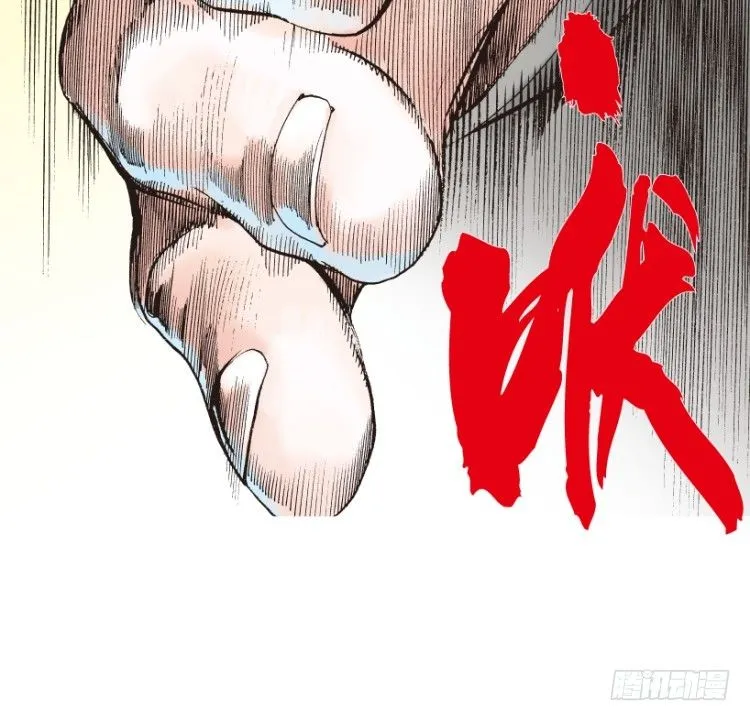 第164话：虎威3 第19页