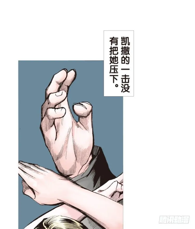 第164话：虎威3 第25页