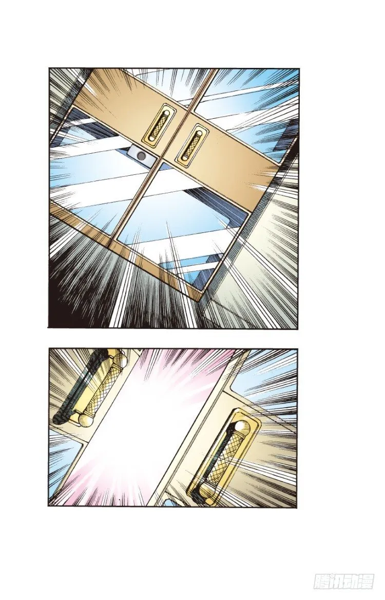 第164话：虎威3 第33页