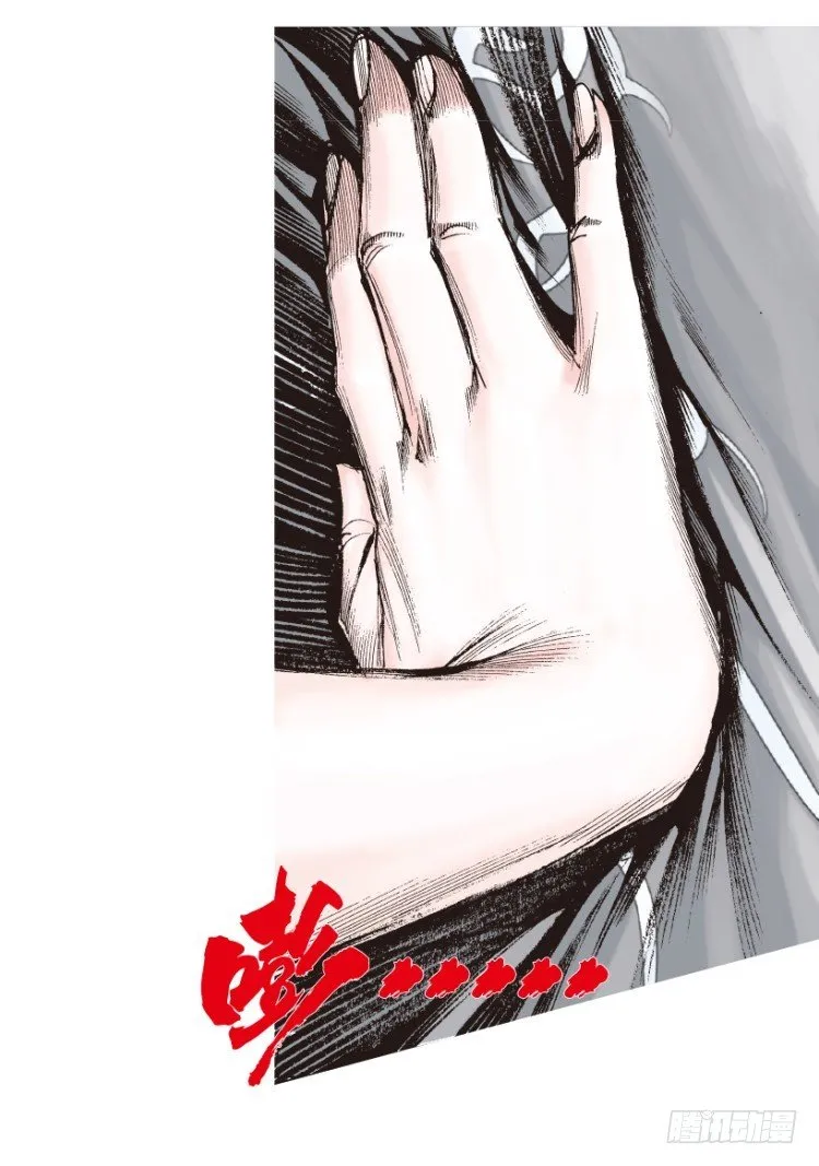 第164话：虎威3 第44页
