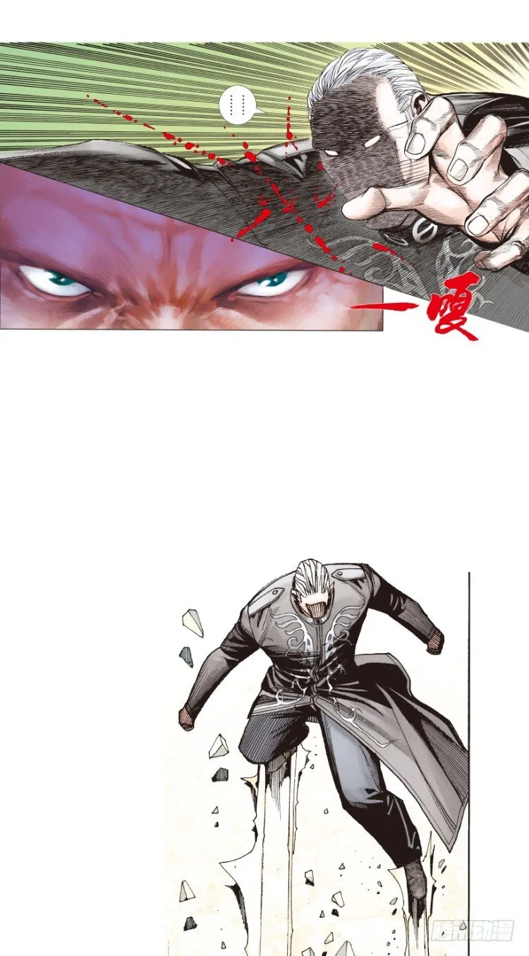 第164话：虎威3 第46页