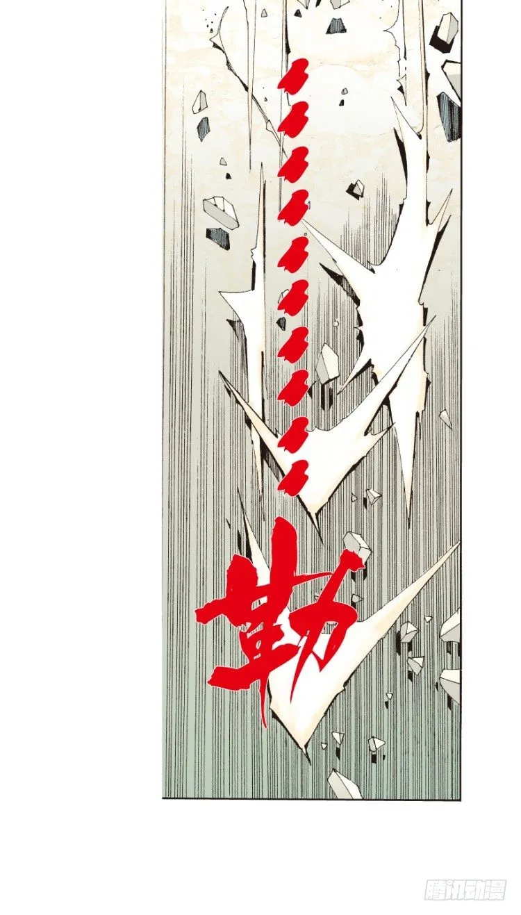 第164话：虎威3 第47页