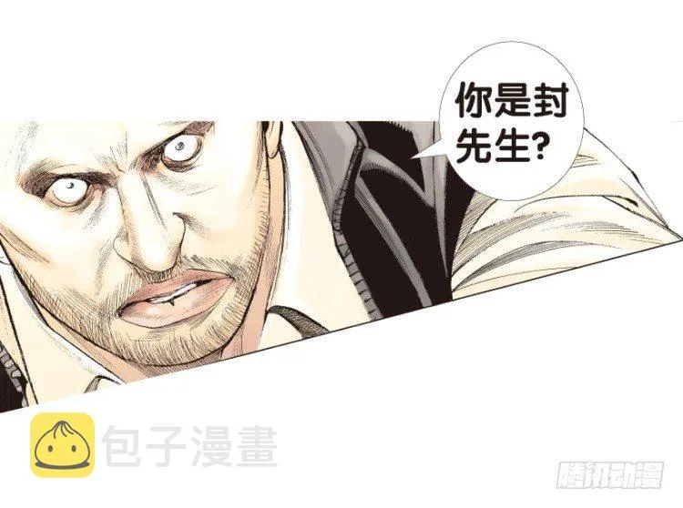 第164话：虎威3 第49页