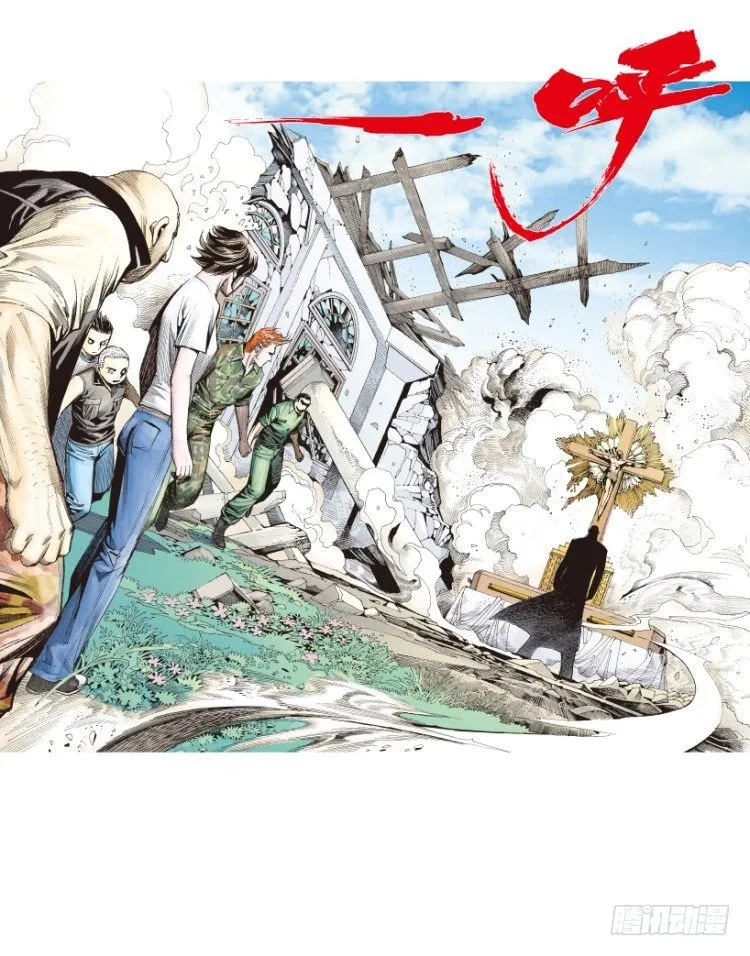 第164话：虎威3 第52页