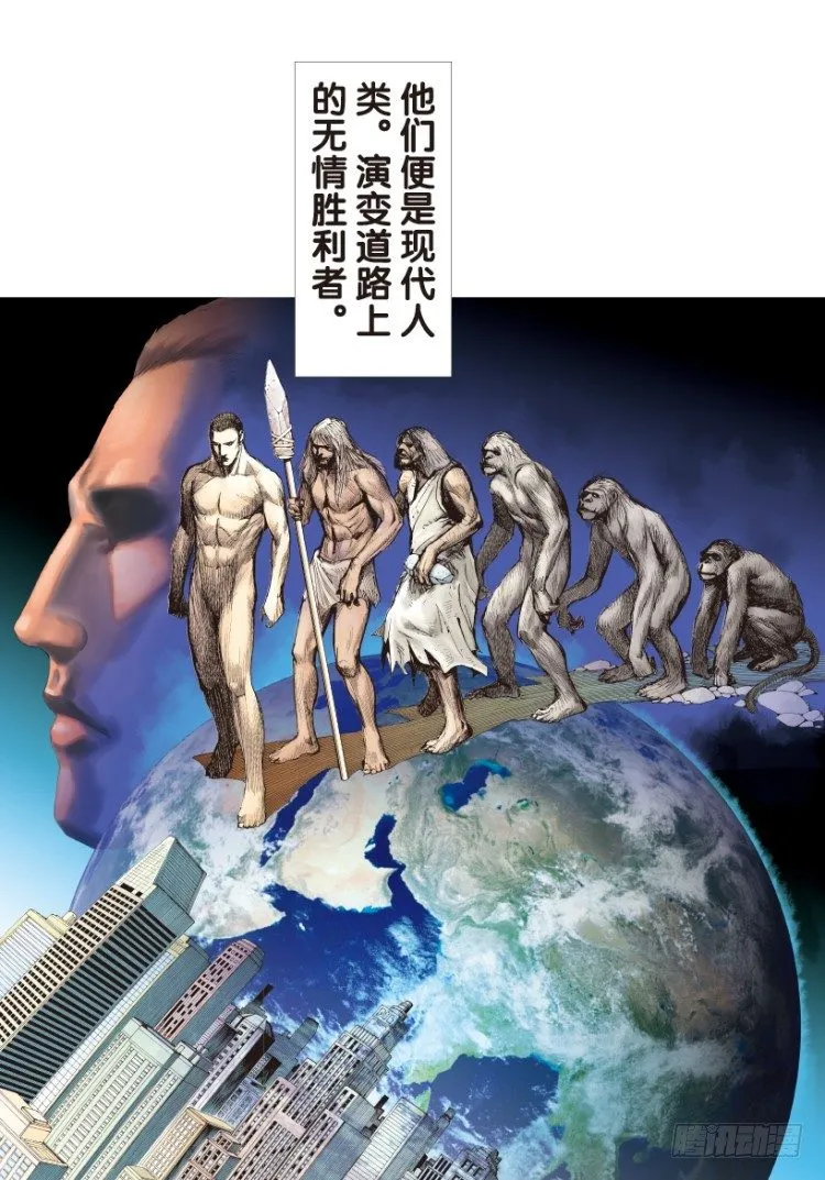 第165话：三度觉醒▪最后领悟1 第4页