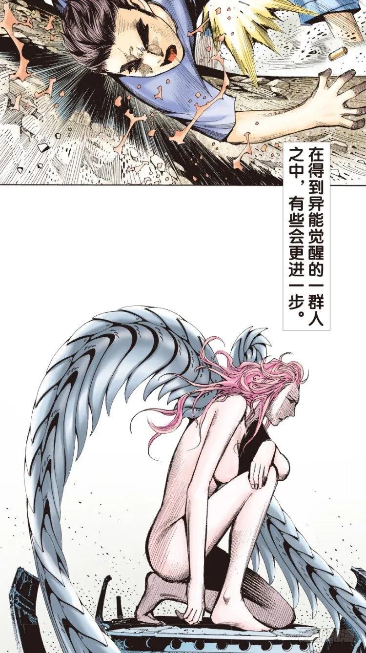 第165话：三度觉醒▪最后领悟1 第7页