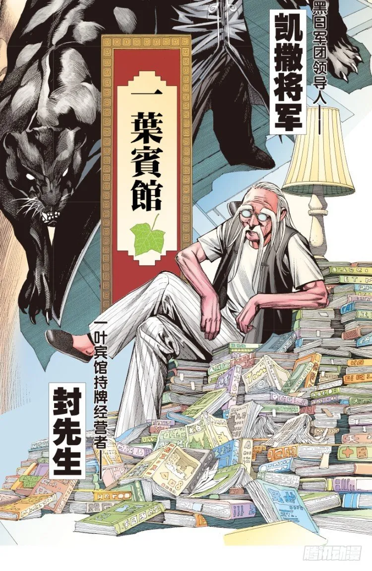 第165话：三度觉醒▪最后领悟1 第13页