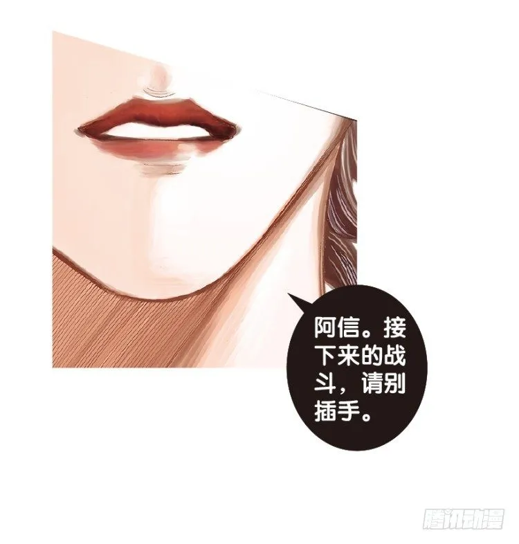 第165话：三度觉醒▪最后领悟1 第20页