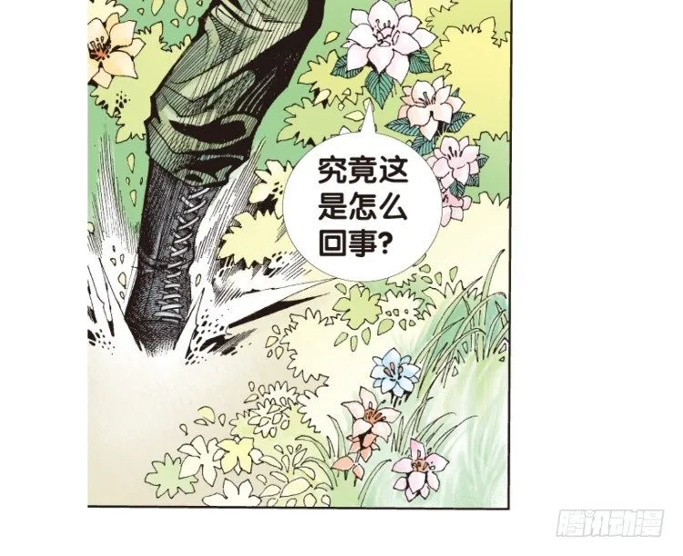 第165话：三度觉醒▪最后领悟1 第23页