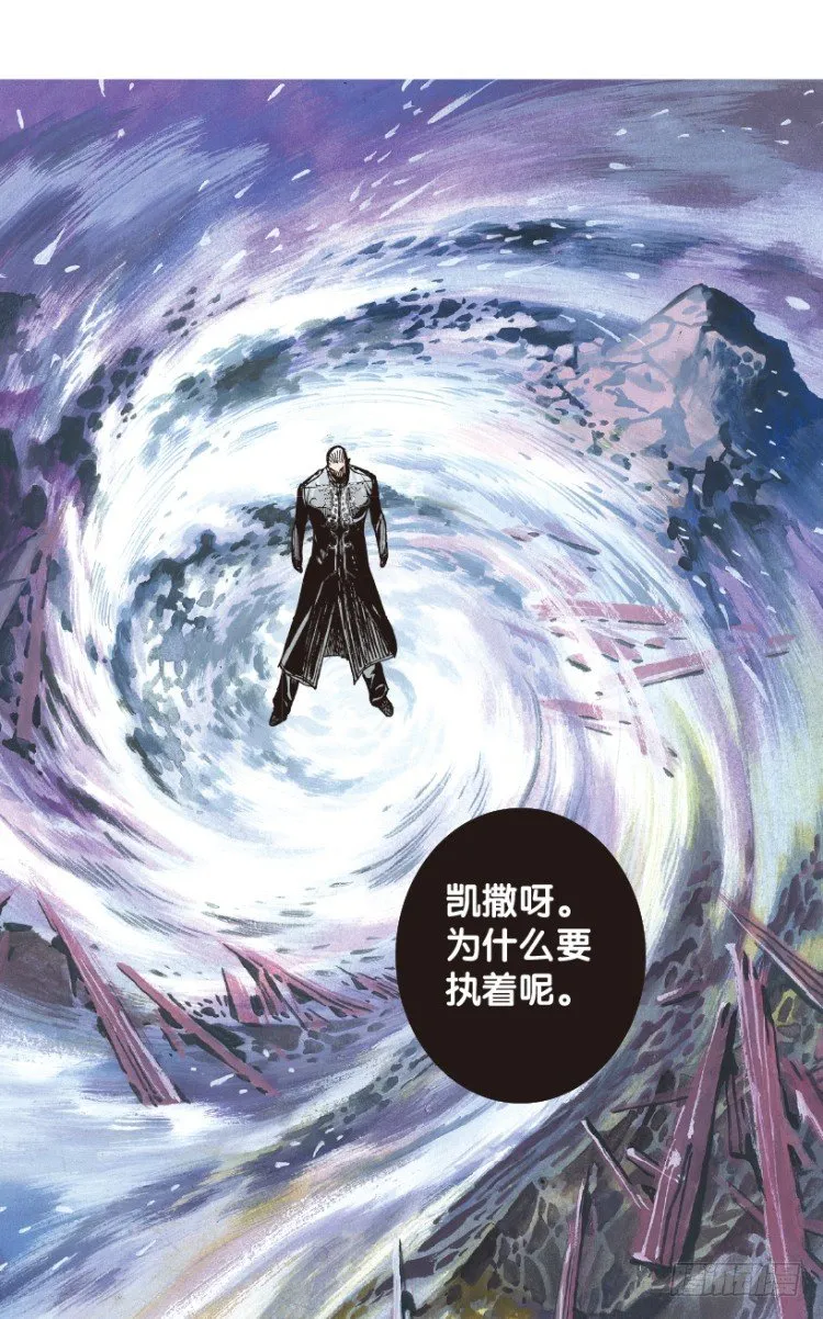 第165话：三度觉醒▪最后领悟1 第34页