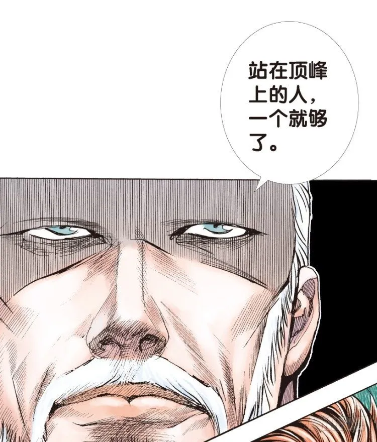 第165话：三度觉醒▪最后领悟1 第36页